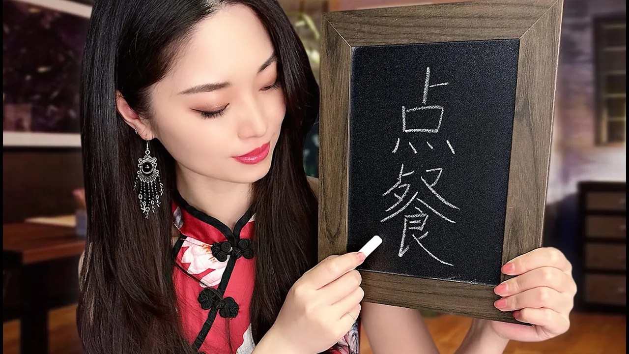 [Tingting] 婷婷老师温柔授课：基础中文课堂，带你安心入眠-迷路的番茄 / 国内ASMR-绅士图