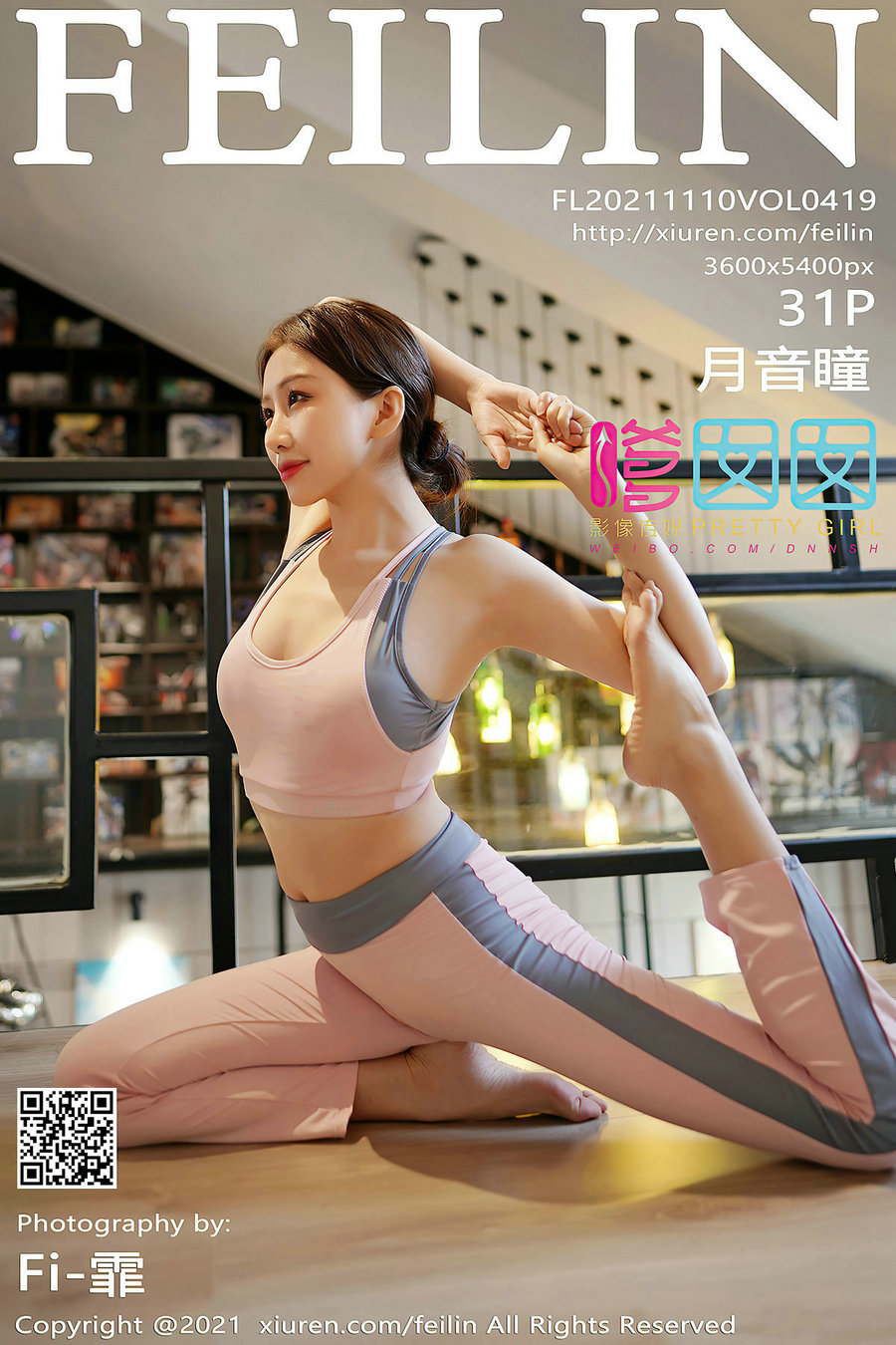 / FEILIN /嗲囡囡 2021.11.10 VOL.419 月音瞳 / 31P261MB / 秀人旗下-绅士图