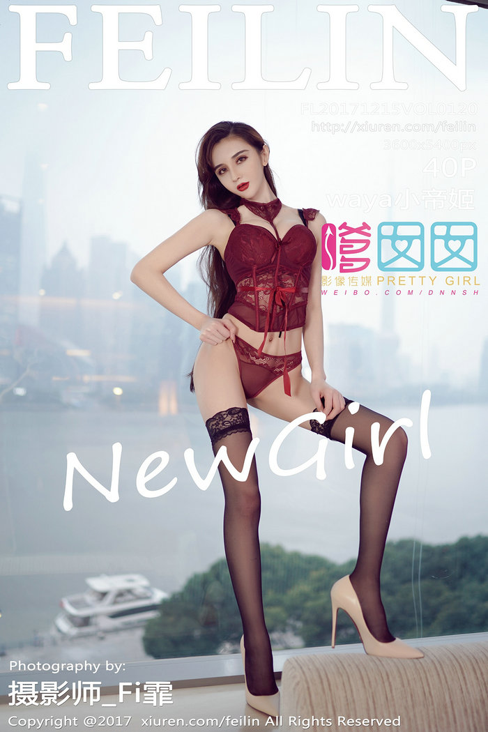 / FEILIN /嗲囡囡 2017.12.15 VOL.120 waya小帝姬 / 40P104MB / 秀人旗下-绅士图