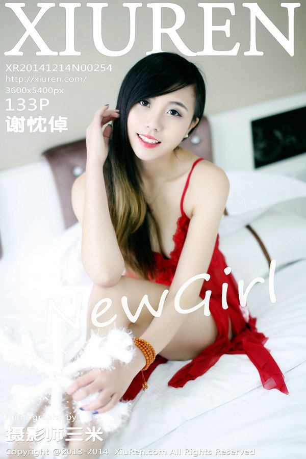 图片[1]-/ 秀人美媛馆 / 2014.12.14 No.254 谢忱倬 / 133P445MB / 秀人网-艺库