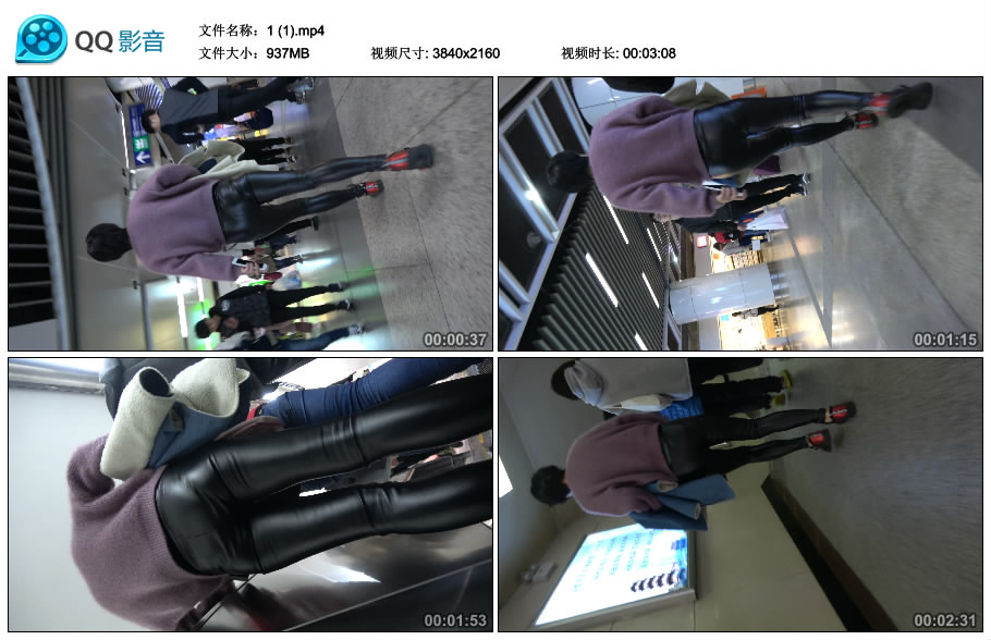 精选街拍视频 No.1743 又一紧身黑色皮裤街拍丰臀短发美女 / 937MB / 街拍视频-艺库