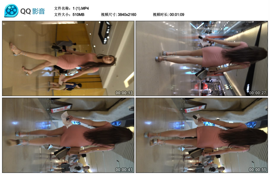 精选街拍视频 No.1762 超级性感粉色包臀裙苗条身材美女 / 824MB / 街拍视频-艺库