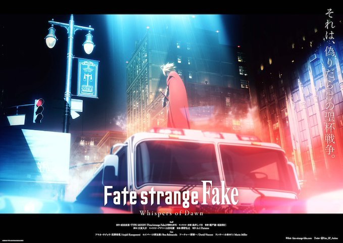 成田良悟衍生作《Fate/strange Fake》宣布延期-艺库