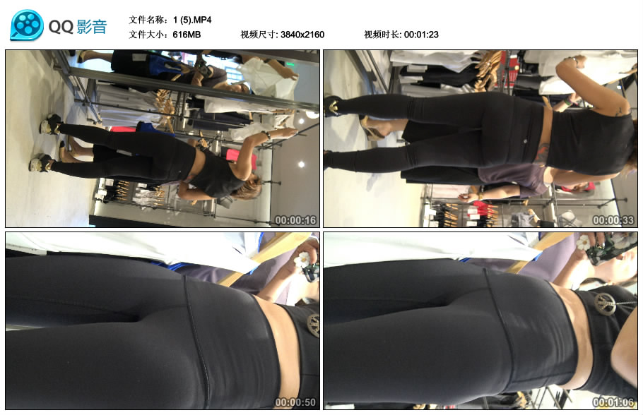 精选街拍视频 No.2037 黑色紧身弹力裤纹身美女美腿 / 2.09GB / 街拍视频-艺库