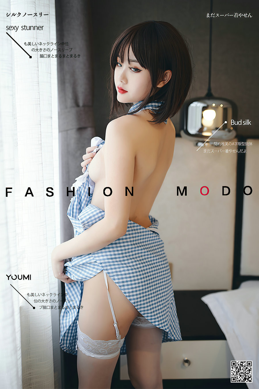 / YouMi /尤蜜 2021.01.13 庄园女仆 您的蛋蛋 / 29P514MB / 机构写真-绅士图