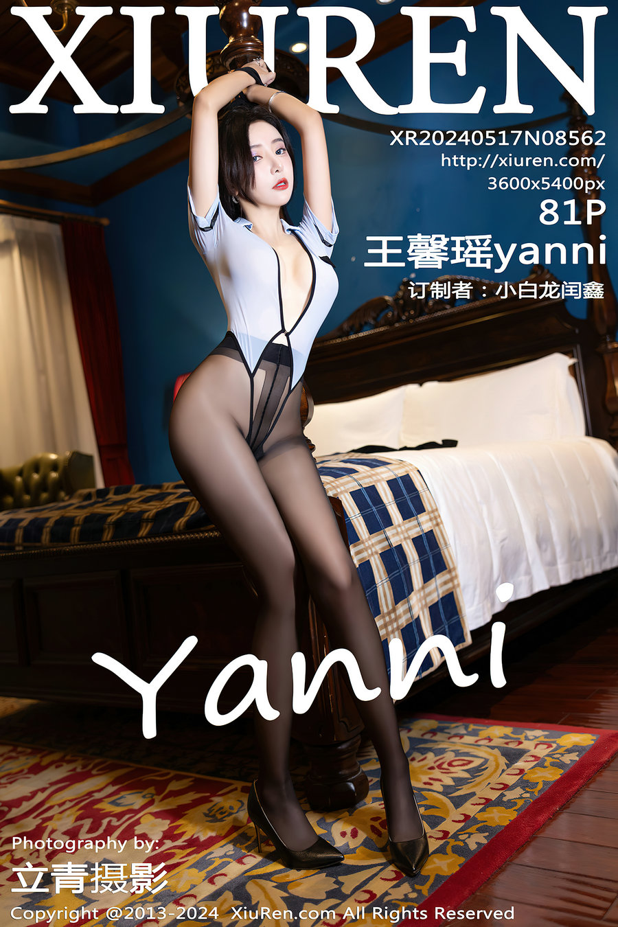 [秀人美媛馆] 2024.05.17 No.8562 王馨瑶yanni [81P257MB]-艺库