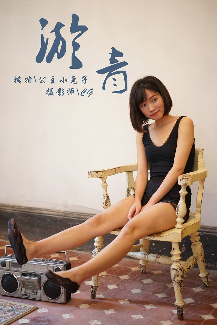 / YALAYI /雅拉伊 2019.02.19 No.084 淤青 公主小兔子 / 49P413MB / 机构-绅士图