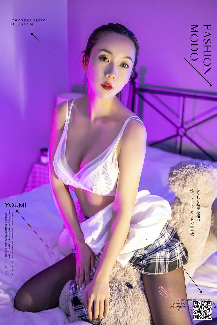 / YouMi /尤蜜 2021.06.16 夜深甜心 丰臣羽立 / 29P323MB / 机构写真-绅士图