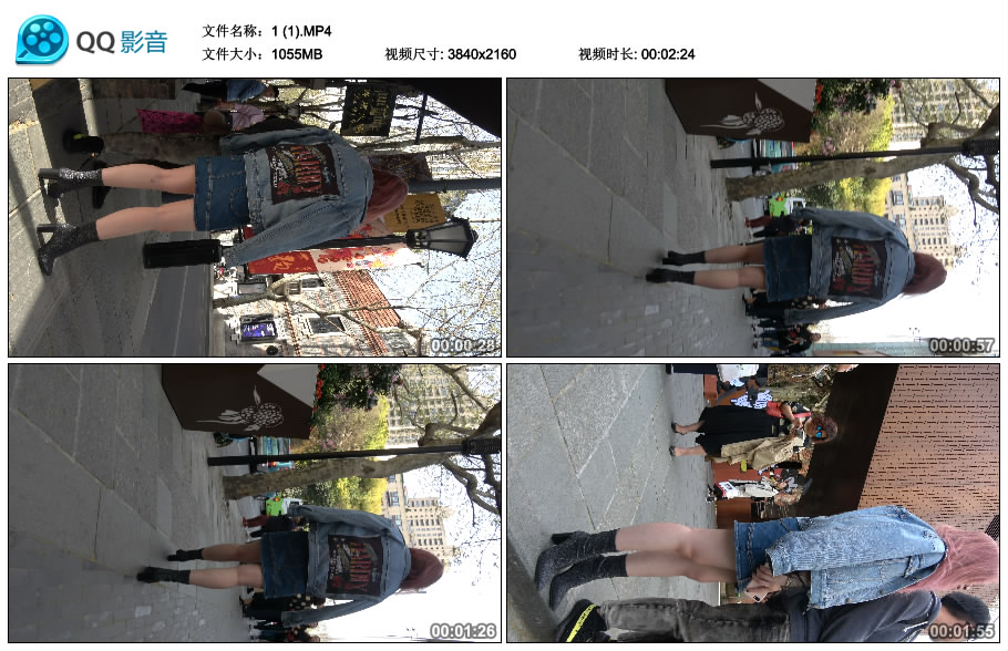 精选街拍视频 No.2053 美丽大方的牛仔小外套短裙女神姐姐 / 1.03GB / 街拍视频-艺库