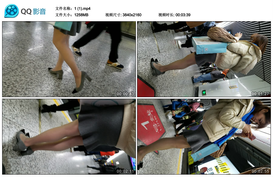 精选街拍视频 No.2678 妹子你冷吗？ / 1.22GB / 街拍视频-绅士图