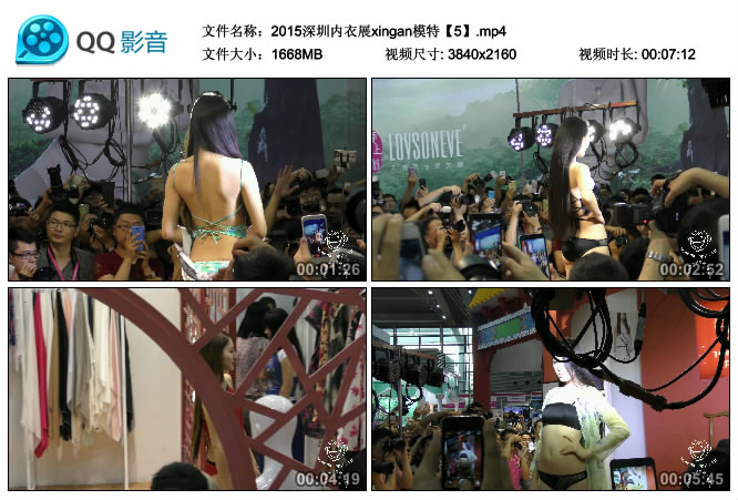 精选街拍视频 No.057 王的女人作品 2015深圳内衣展性感内衣模特C / MP4-1.62GB / 街拍视频-绅士图