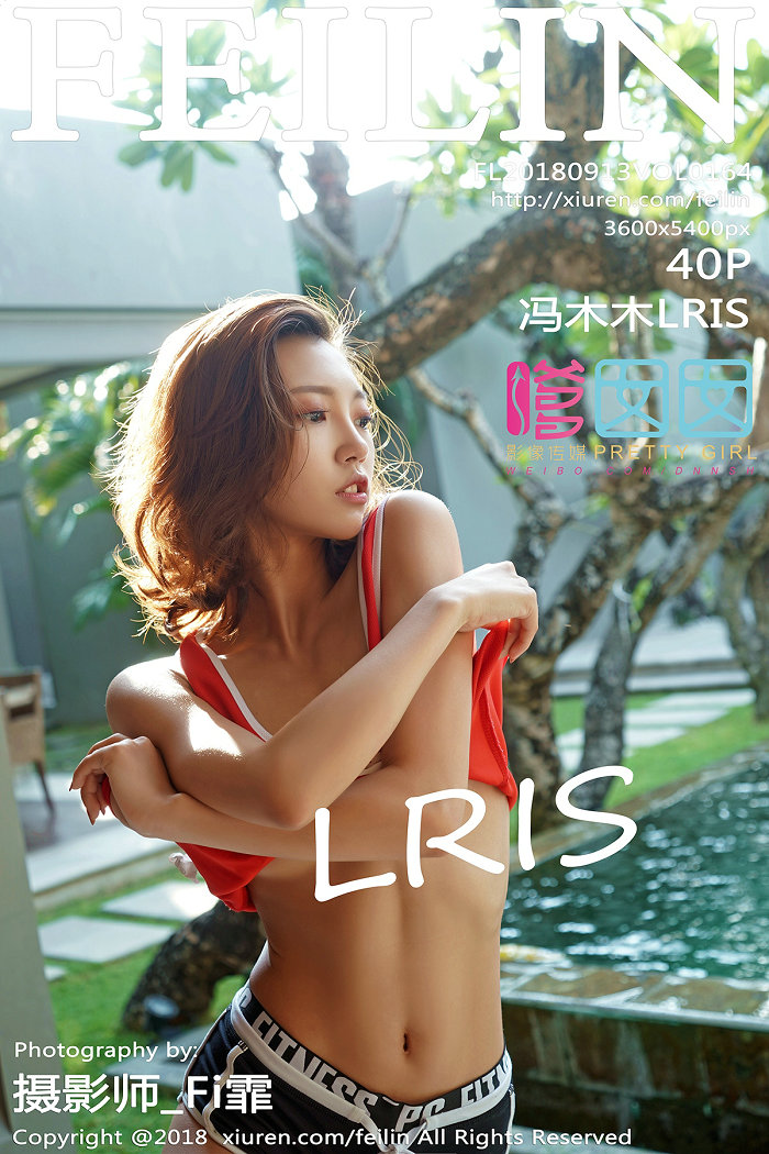 / FEILIN /嗲囡囡 2018.09.13 VOL.164 冯木木LRIS / 40P172MB / 秀人旗下-艺库