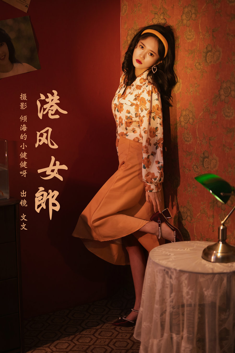 [YITUYU]艺图语 2024.02.04 港风女郎 文文 [26P-403MB]-艺库