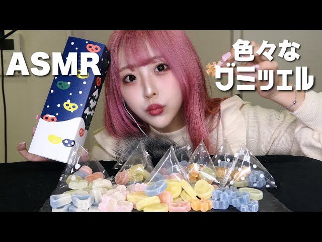 [神乐]试吃富士山樱花硬糖|清脆的咀嚼音-神乐日菜子 / 日本ASMR-艺库