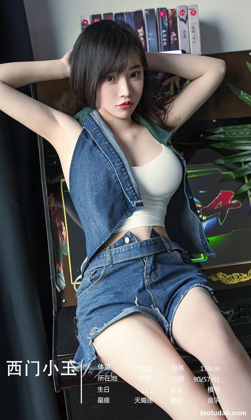 图片[2]-[Ugirls尤果网]爱尤物 2022.08.20 No.2663 模特合辑 随遇而安 [35P-63MB]-艺库