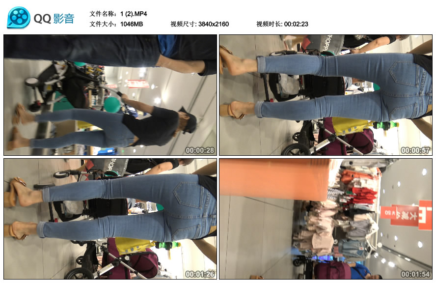 精选街拍视频 No.1550 极品苗条紧身蓝牛黑T恤街拍美少妇 / 1.78GB / 街拍视频-艺库