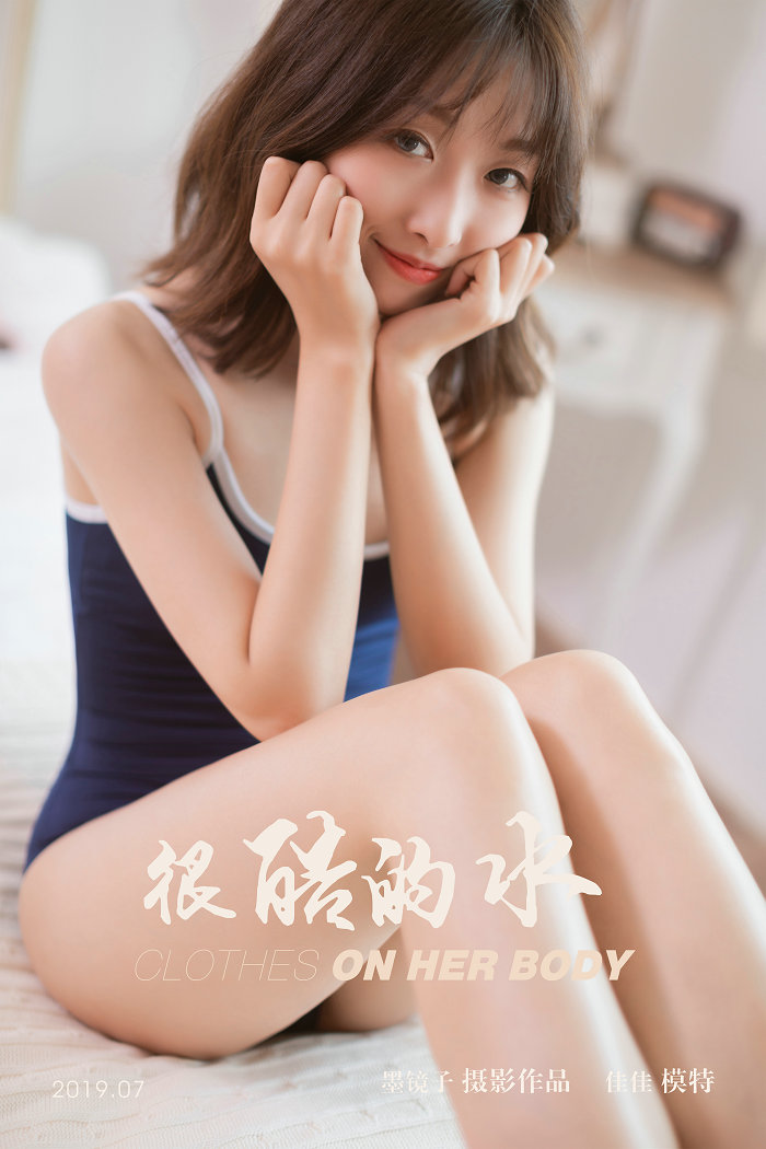 / YALAYI雅拉伊 / 2019.09.24 No.410 很酷的水 佳佳 / 53P482MB / 机构-绅士图