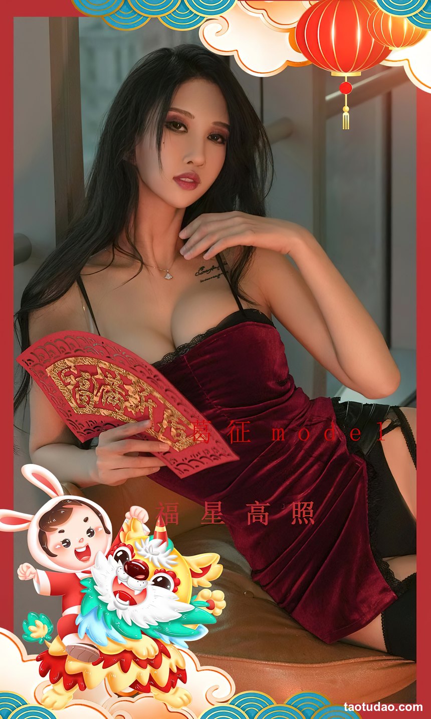 图片[2]-[Ugirls尤果网]爱尤物 2022.01.22 No.2501 葛征Model 红线 [35P]-艺库