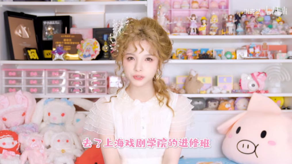 网红不配做慈善?LO圈顶流谢安然捐赠希望小学,却被骂作秀?