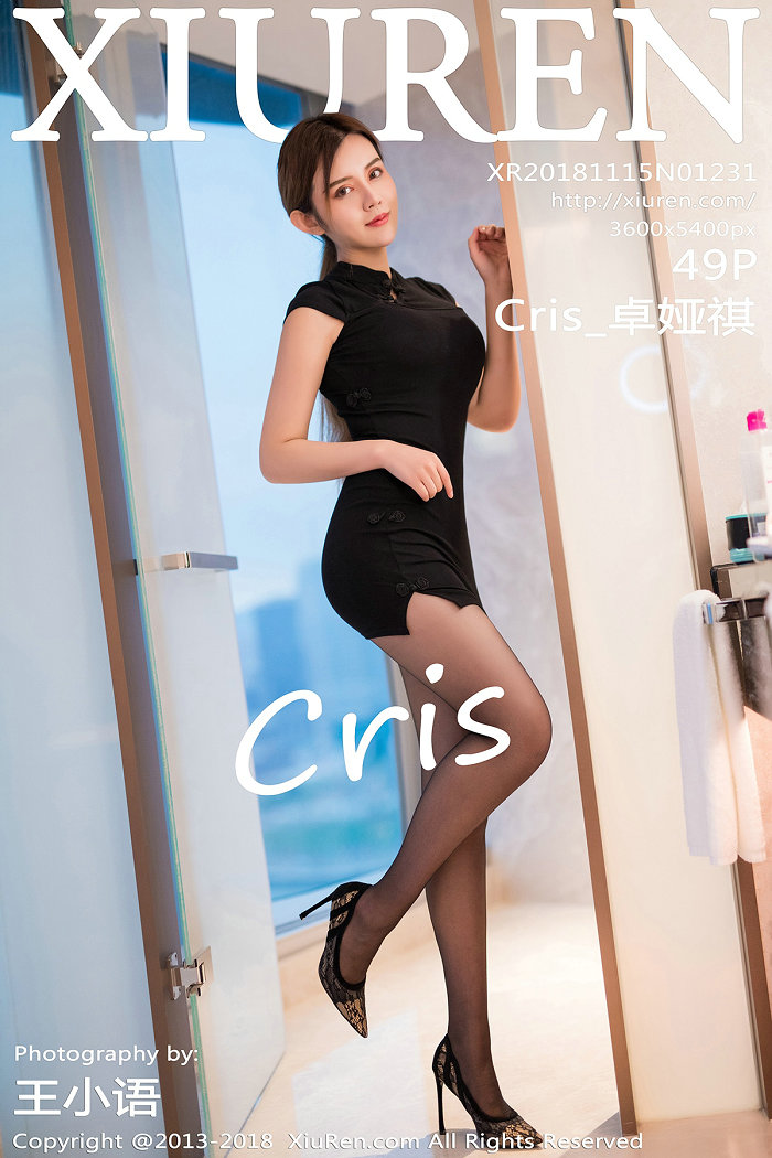 图片[1]-/ 秀人美媛馆 / 2018.11.15 No.1231 Cris_卓娅祺 / 49P169MB / 秀人网-艺库