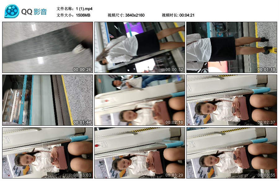 精选街拍视频 No.3570 黑短裙、丝袜美腿 / 1.47GB / 街拍视频-绅士图