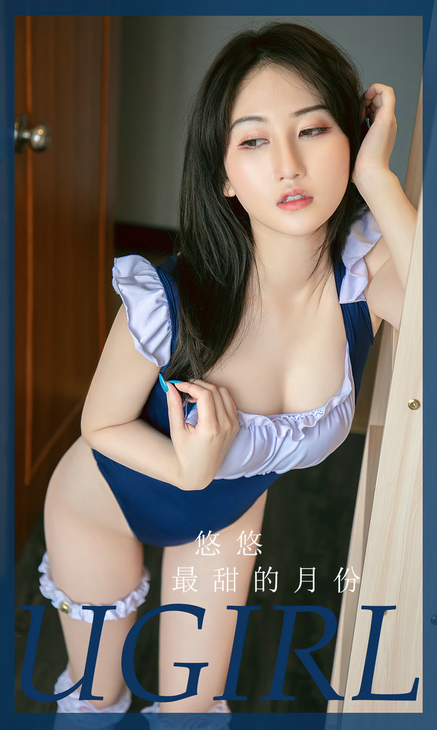 [Ugirls]爱尤物 No.2850 最甜的月份 悠悠 [35P76MB]-艺库