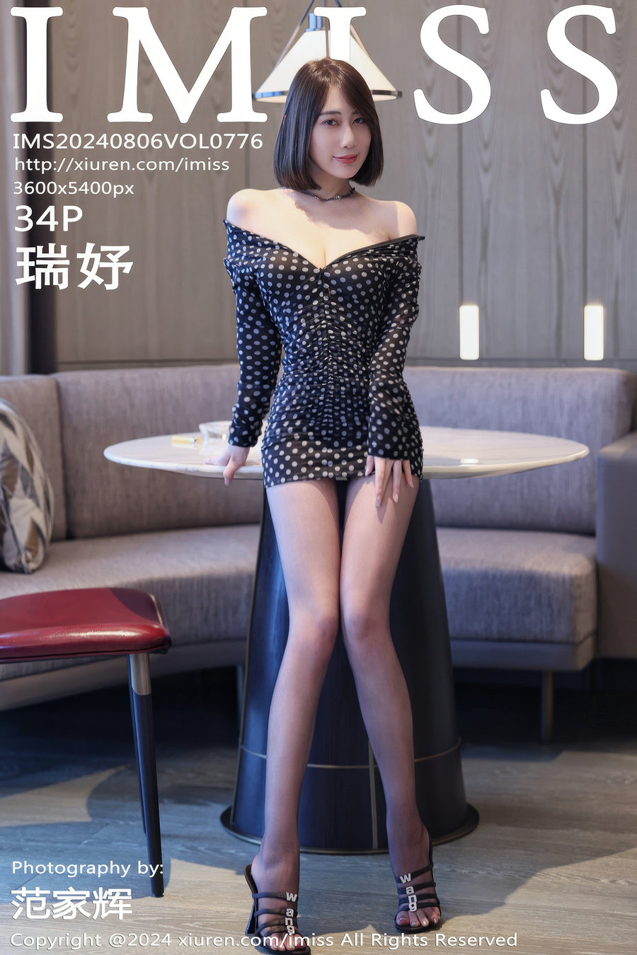 [IMiss]爱蜜社 2024.08.06 Vol.776 瑞妤 [34P325MB]-绅士图