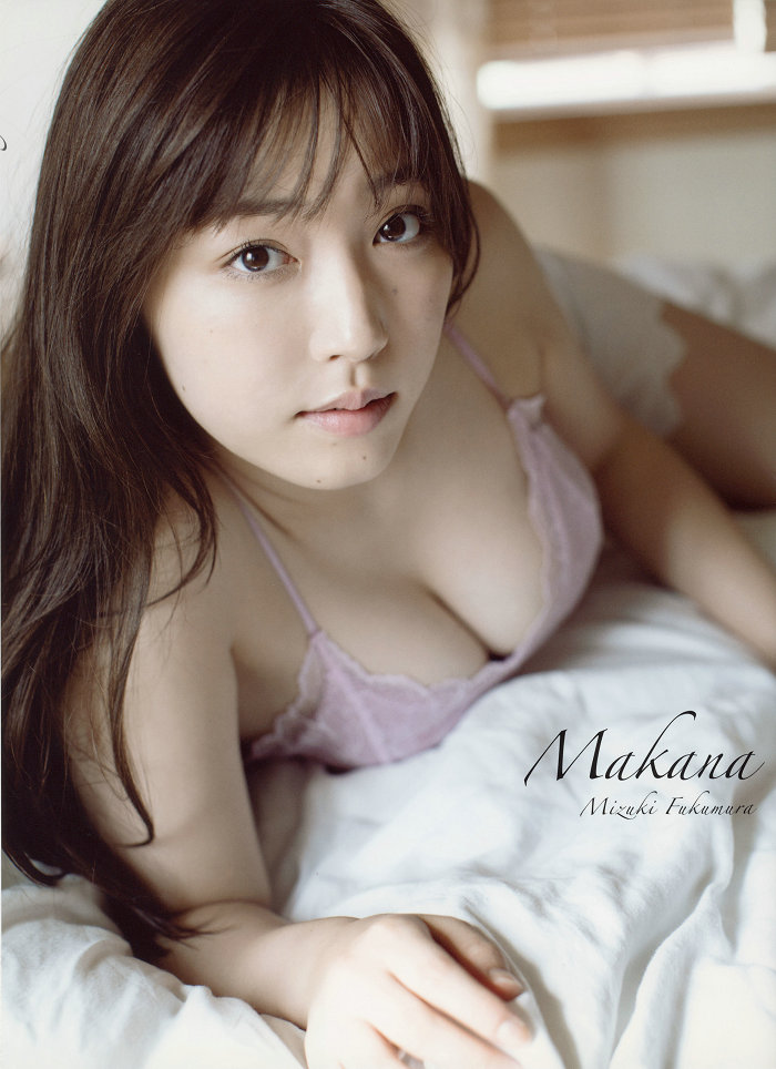 Mizuki Fukumura モーニング娘。'18 譜久村聖 写真集 『 Makana 』 日系-艺库