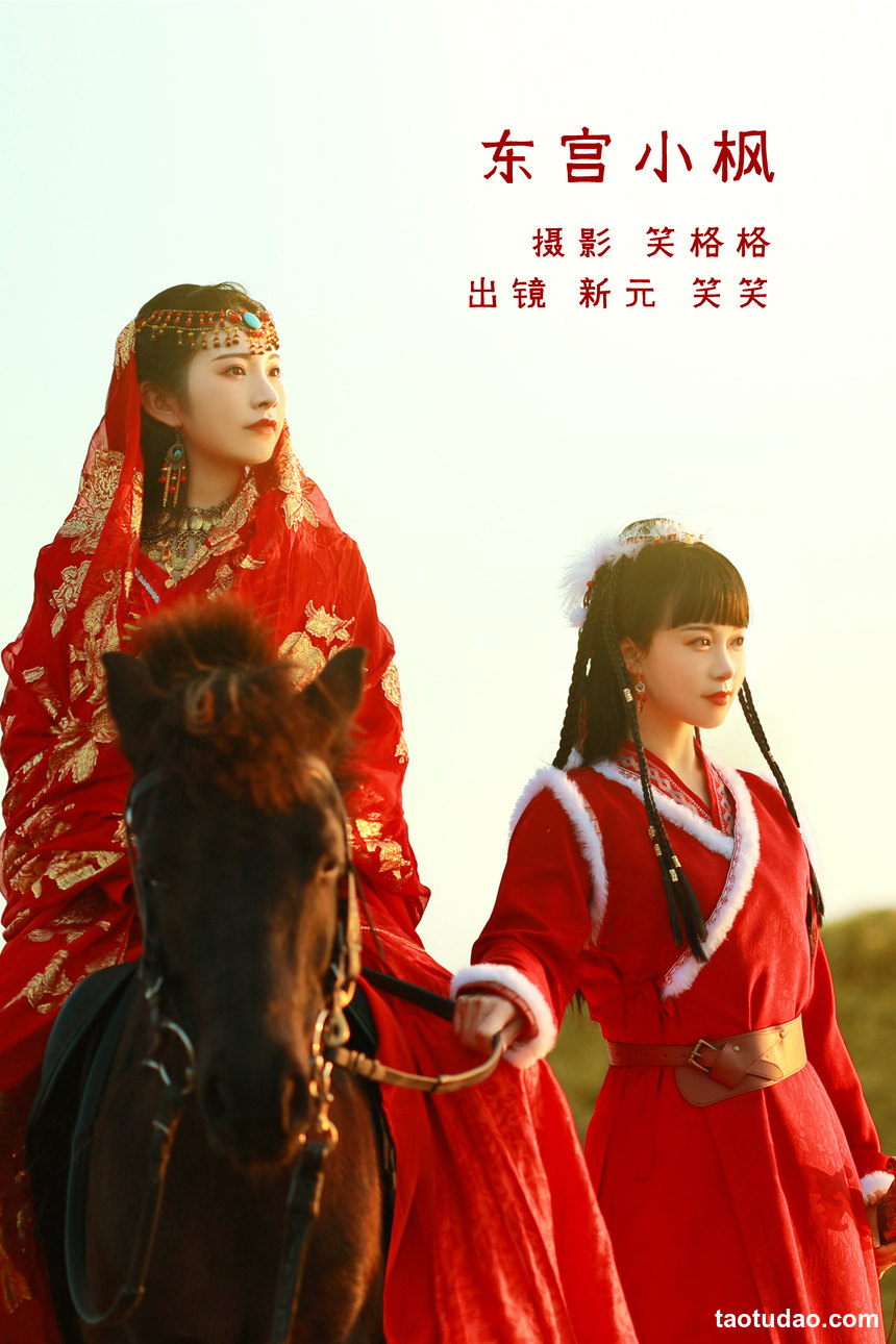 图片[4]-[YITUYU艺图语]2022.11.08 东宫小枫 笑笑&新元[21+1P／83MB]-艺库
