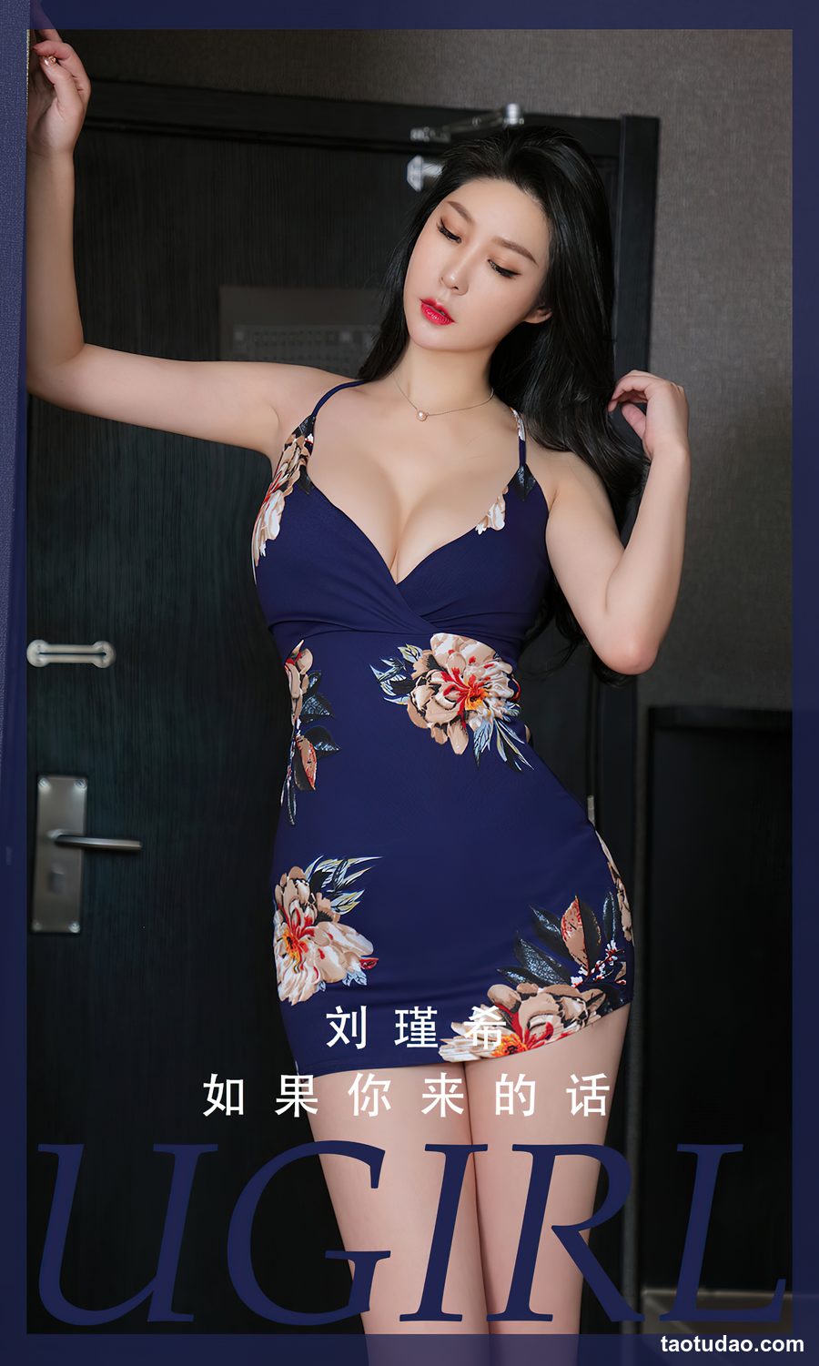 图片[4]-[Ugirls尤果网]爱尤物 2024.03.07 No.2808 刘瑾希 如果你来的话 [35P-77MB]-艺库