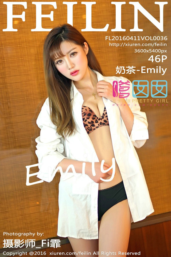/ FEILIN /嗲囡囡 2016.04.11 VOL.036 奶茶-Emily / 46P131MB / 秀人旗下-绅士图