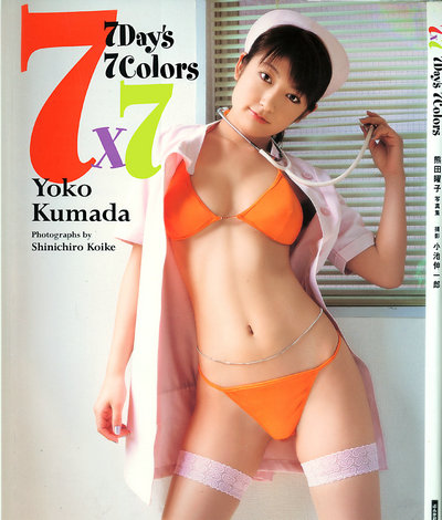 熊田曜子 Yoko Kumada《7Days 7Colors》 / 84P/20MB / 美图集锦-艺库