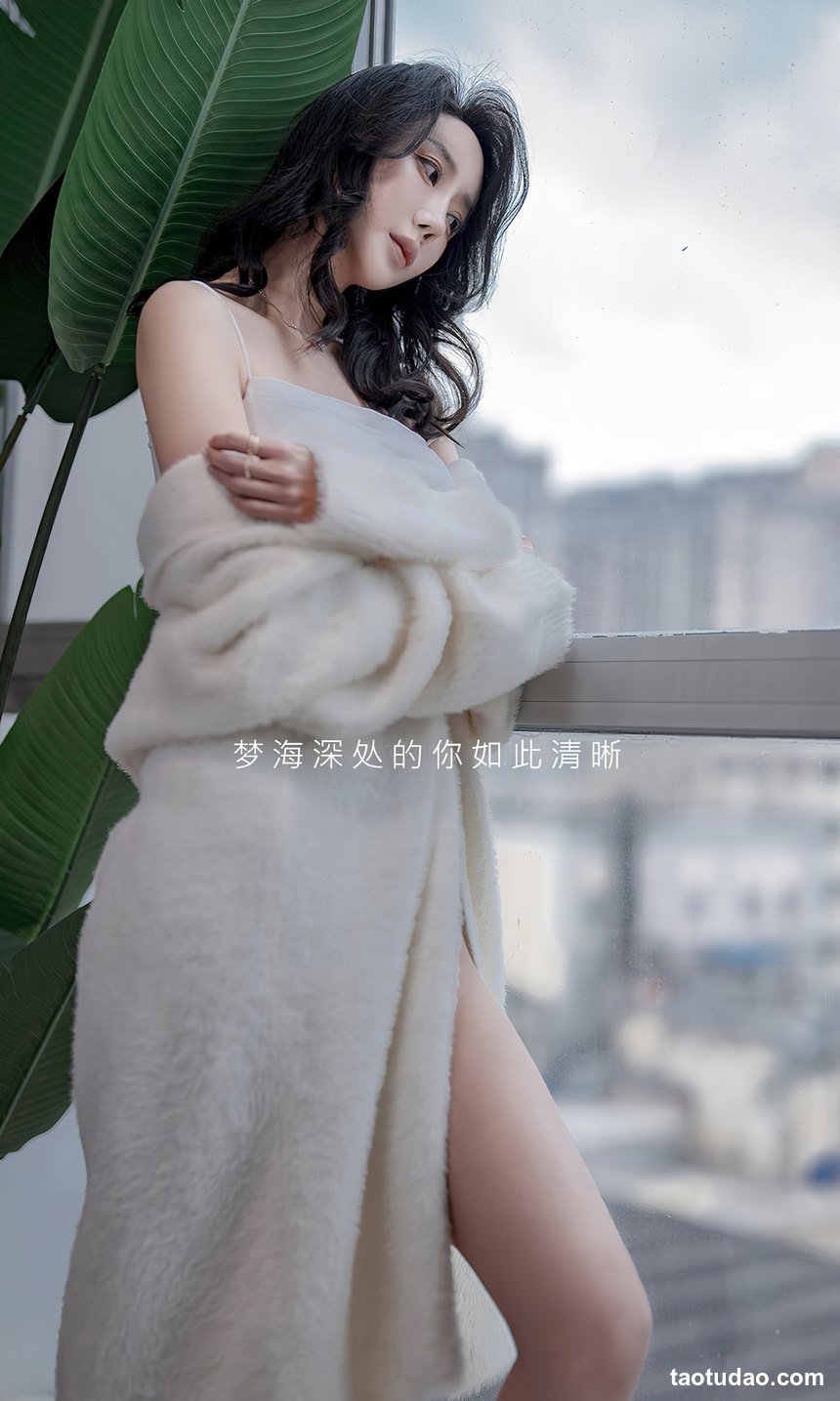 图片[4]-[Ugirls尤果网]爱尤物 2022.06.28 NO.2615 梦海深处 尤果合輯 [35P-86MB]-艺库