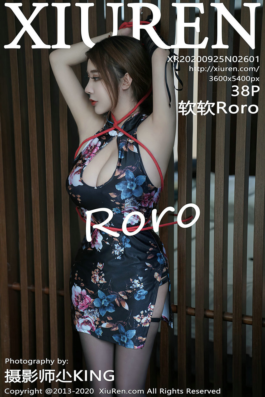 / 秀人美媛馆 / 2020.09.25 No.2601 软软Roro / 38P371MB / 秀人网-艺库