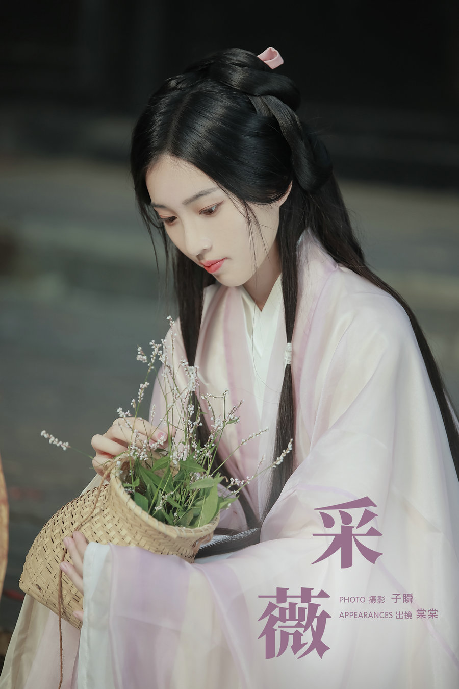 / YITUYU /艺图语 2024.10.15 采薇 棠棠 / 22P-195MB / 机构-艺库