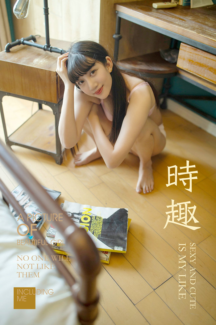 / YALAYI /雅拉伊 2019.05.31 No.294 时趣 温蒂 / 48P421MB / 机构-绅士图