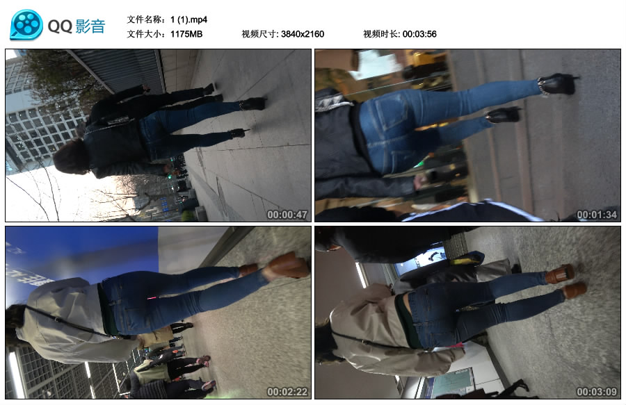 精选街拍视频 No.3102 紧身牛仔美女 / 1.14GB / 街拍视频-绅士图