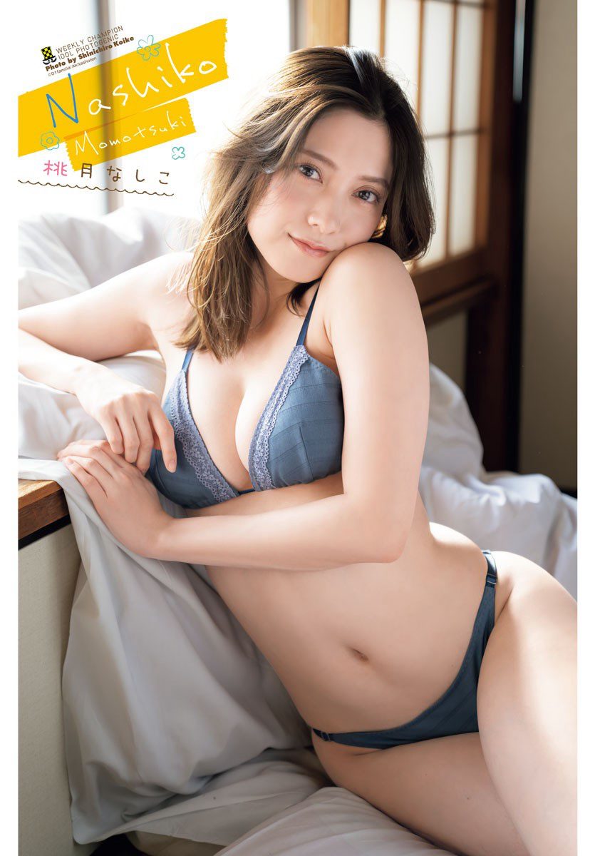 图片[3]-[Shonen Champion] 2023 No.08 桃月なしこ-艺库
