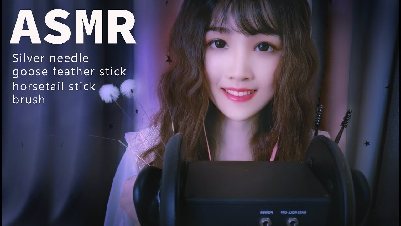 [ASMR 少寒 38]ASMR絕不一般的細緻採耳，讓你瞬間入睡-少寒Shine / 国内ASMR-艺库