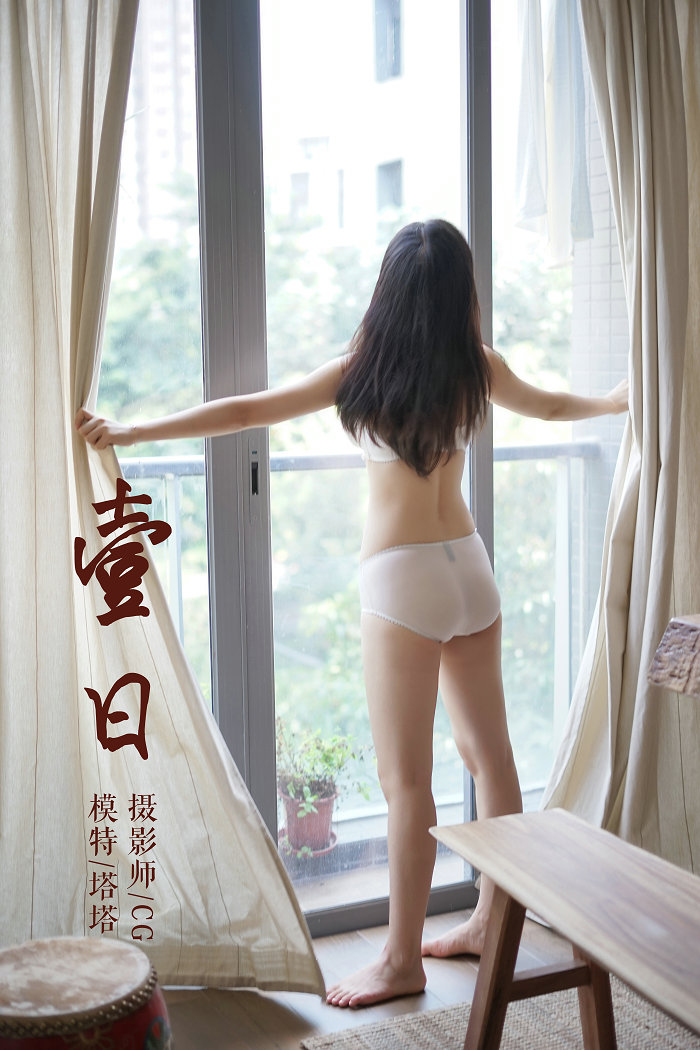 / YALAYI /雅拉伊 2018.11.21 No.127 一日 塔塔 / 41P395MB / 机构-绅士图