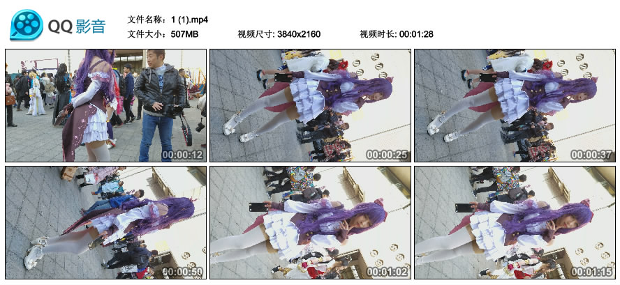 精选街拍视频 No.1492 清纯美颜cosplay的青春少女 / 507MB / 街拍视频-艺库