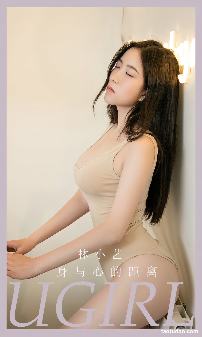 图片[4]-[Ugirls尤果网]爱尤物 2022.08.23 No.2665 林小艺 身与心的距离 [35P-82MB]-艺库