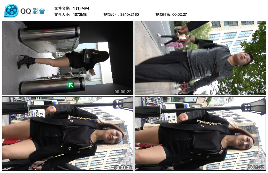 精选街拍视频 No.2919 街拍美腿美女姐姐 / 1.04GB / 街拍视频-艺库