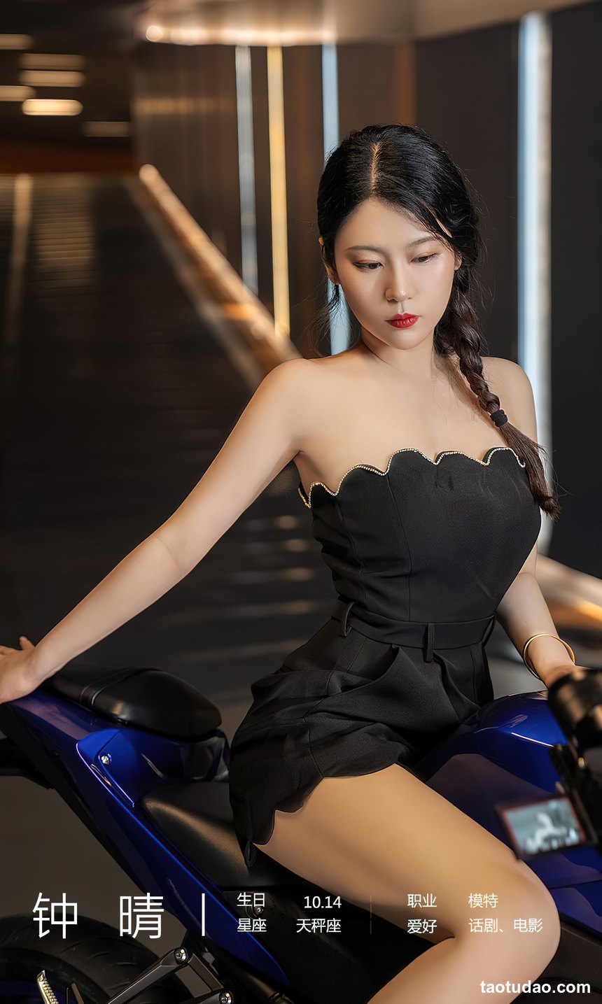 图片[2]-[Ugirls尤果网]爱尤物 2022.08.17 No.2661 钟晴 想牵你的手 [35P-68MB]-艺库