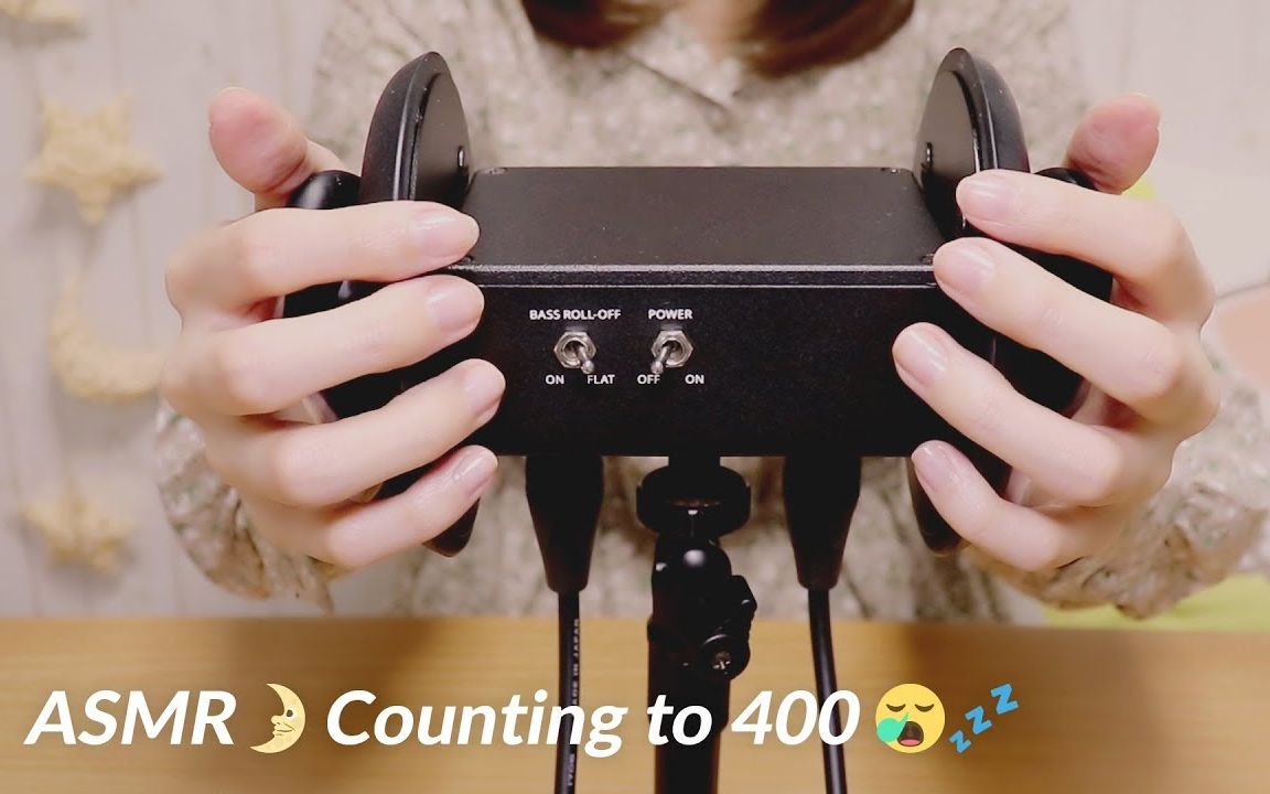 [Hatomugi]用日语从1数到400|按摩与轻敲耳朵-Hatomugi ASMR / 日本ASMR-艺库