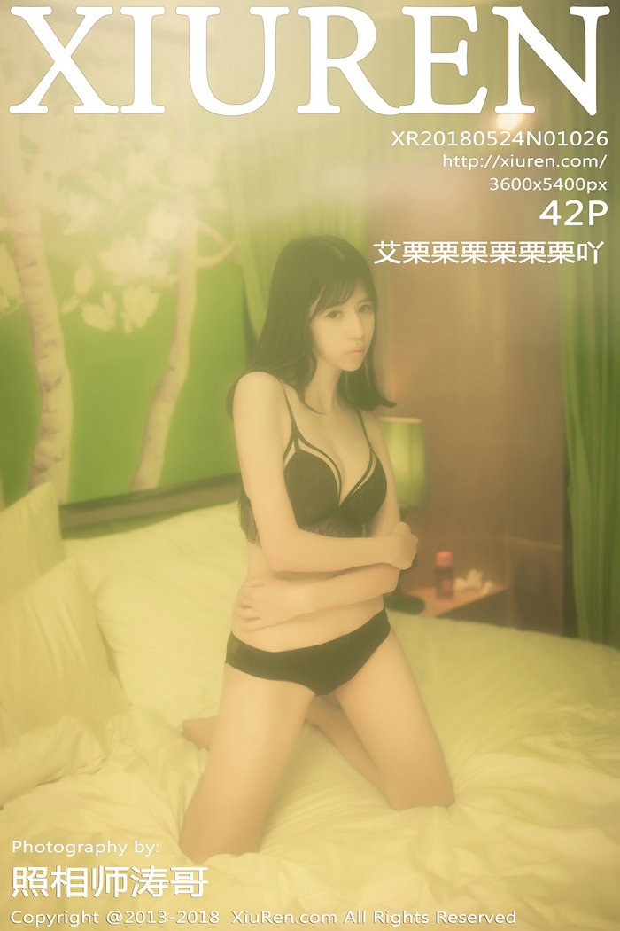 / 秀人美媛馆 / 2018.05.24 No.1026 艾栗栗栗栗栗栗吖 / 42P133MB / 秀人网-艺库