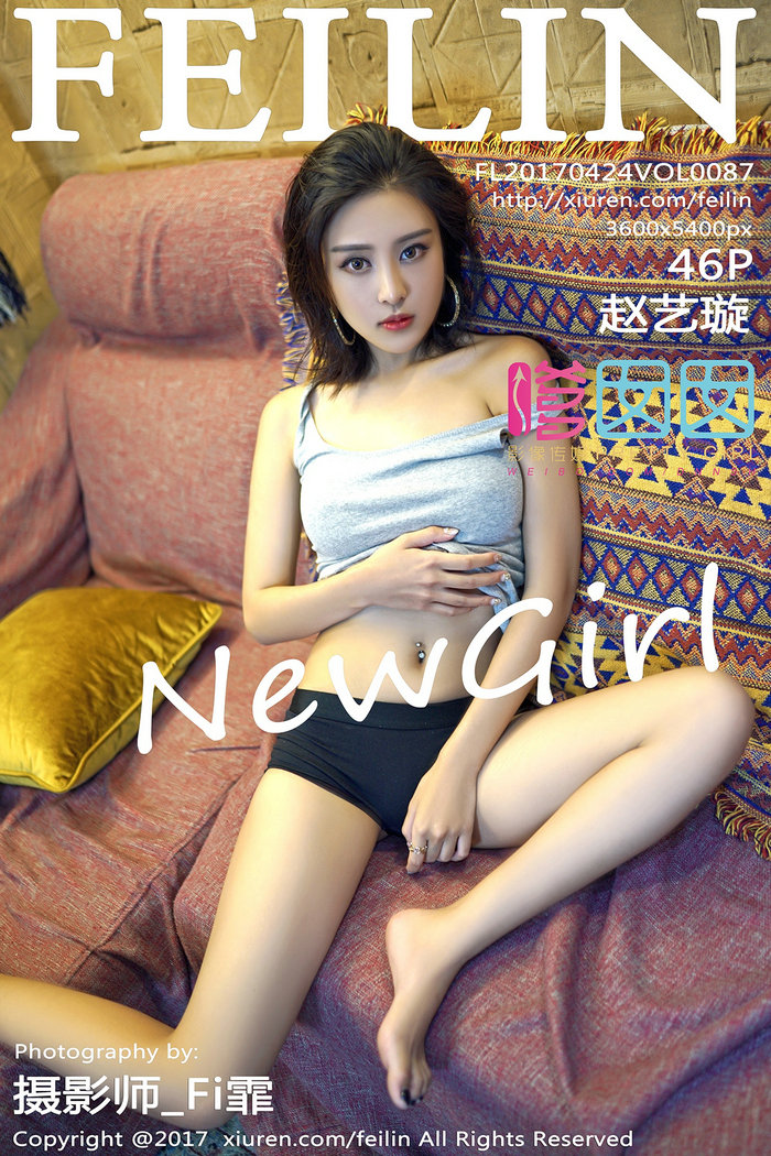 / FEILIN /嗲囡囡 2017.04.24 VOL.087 赵艺璇 / 46P222MB / 秀人旗下-绅士图