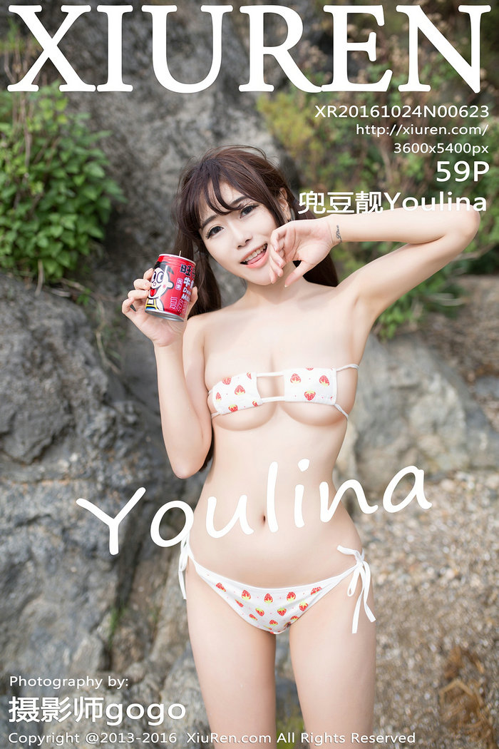 / 秀人美媛馆 / 2016.10.24 No.623 兜豆靓Youlina / 59P149MB / 秀人网-绅士图