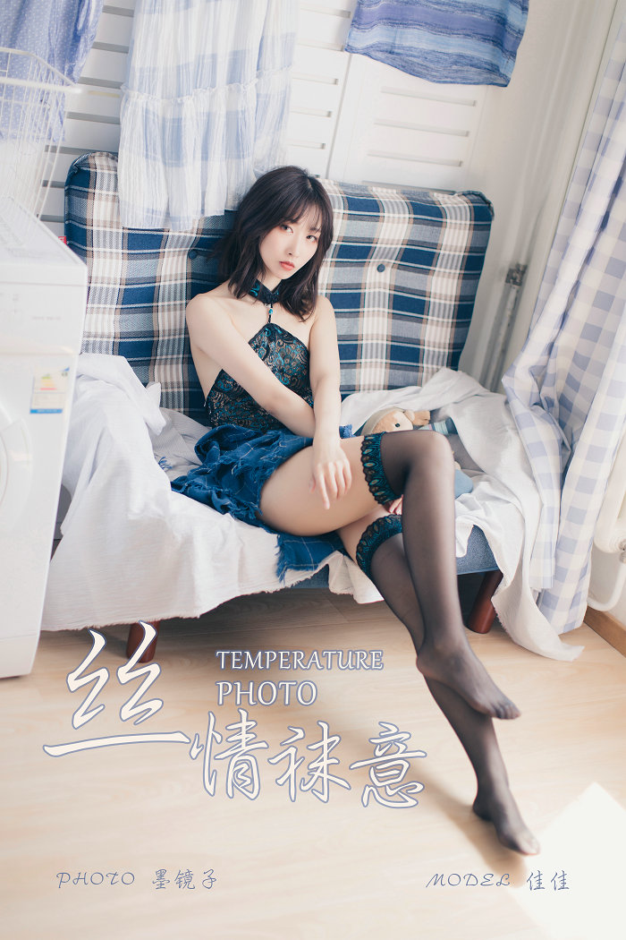 / YALAYI雅拉伊 / 2019.09.07 No.393 丝情袜意 佳佳 / 58P618MB / 机构-艺库