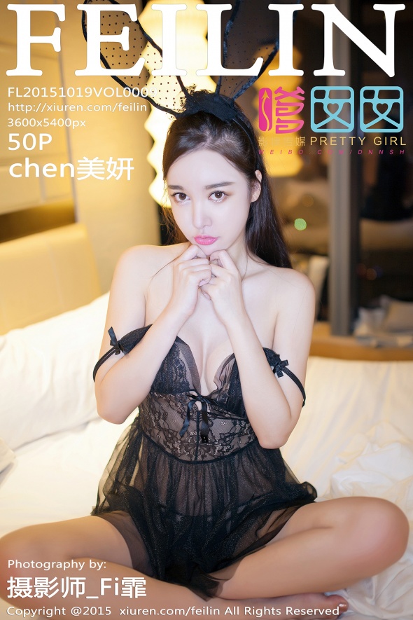 / FEILIN /嗲囡囡 2015.10.19 VOL.009 chen美妍 / 50P283MB / 秀人旗下-艺库